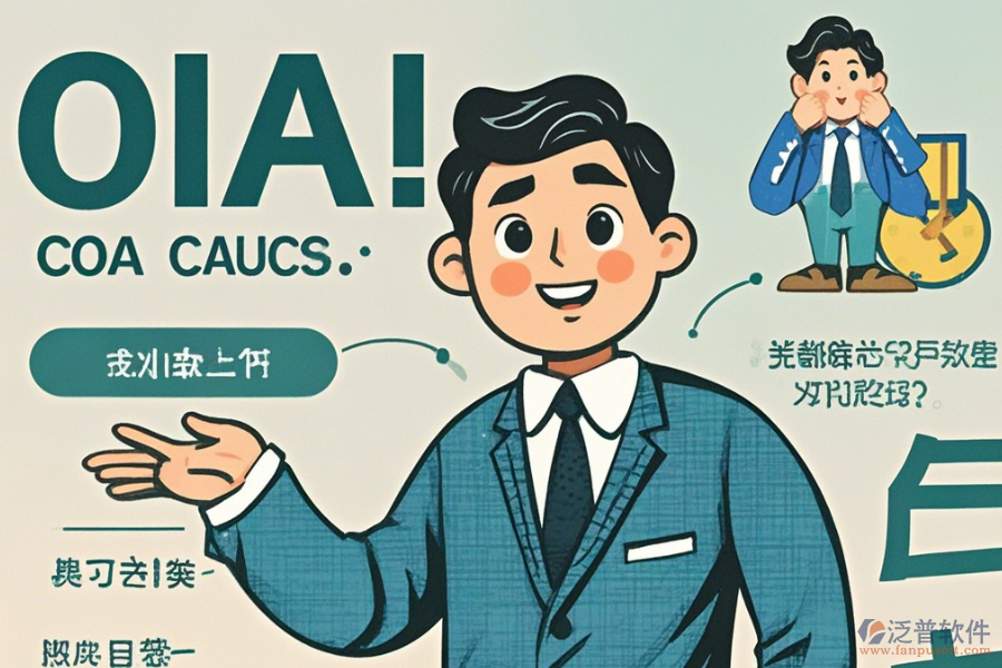 咨詢行業(yè)OA系統(tǒng)有哪些優(yōu)勢及顯著特點？