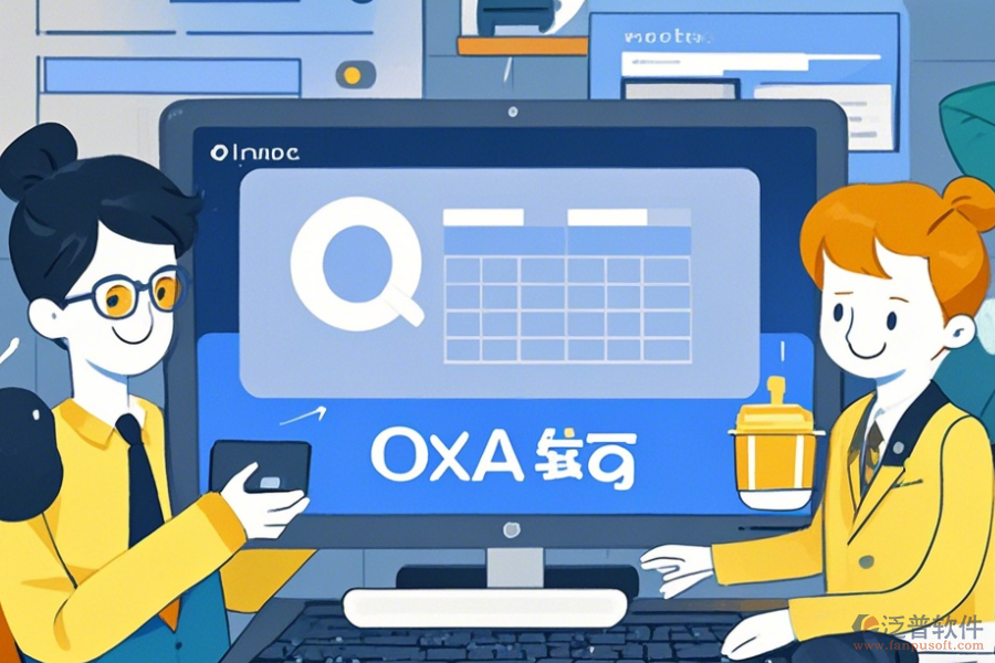 OA審核系統(tǒng)如何操作并使用教程？