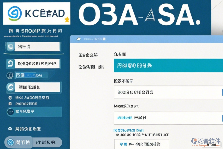 個(gè)人OA系統(tǒng)操作流程圖與使用教程分享？