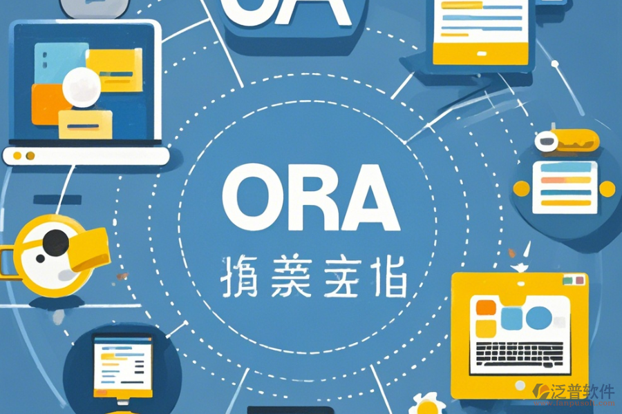 簡單易用的OA協(xié)同辦公系統(tǒng)源碼模式上有幾種？