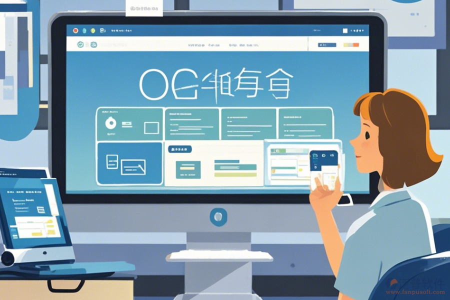 校園OA系統(tǒng)軟件定制價格與二次開發(fā)細節(jié)解析？