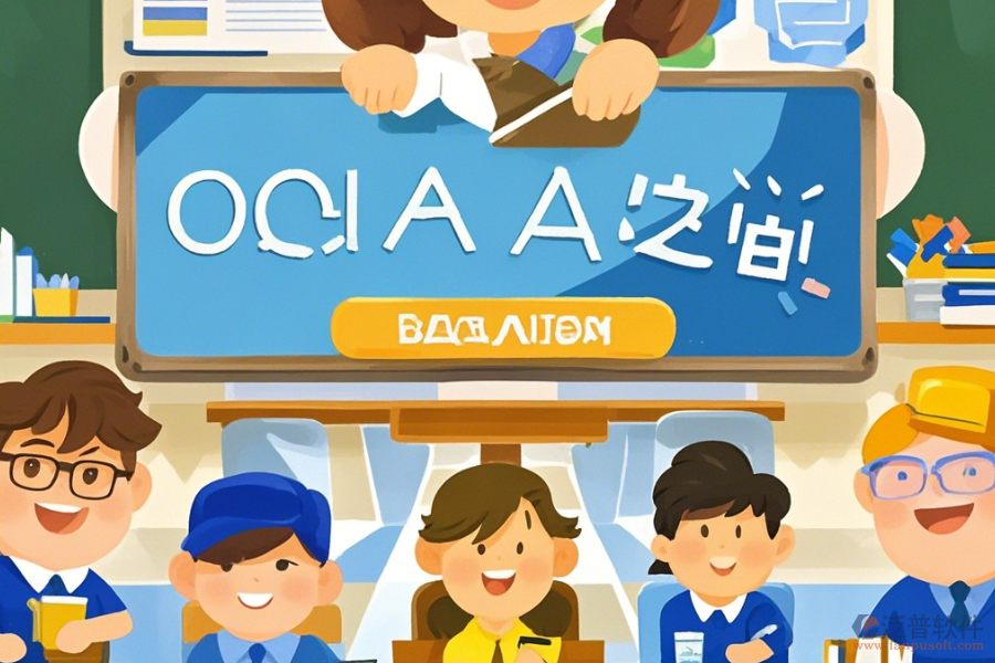 教育局辦公系統(tǒng)優(yōu)勢及特點(diǎn)有哪些？
