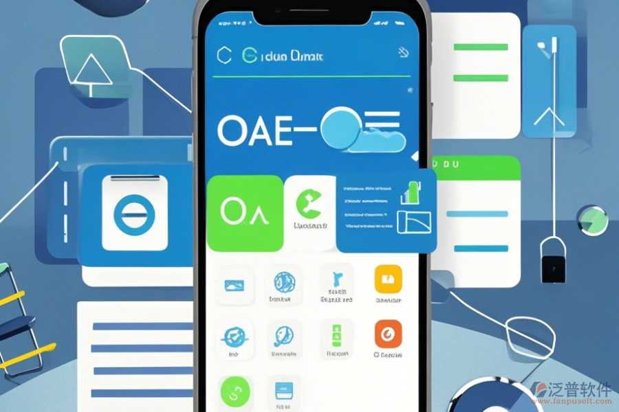 OA系統(tǒng)手機客戶端操作過程附帶使用教程嗎？