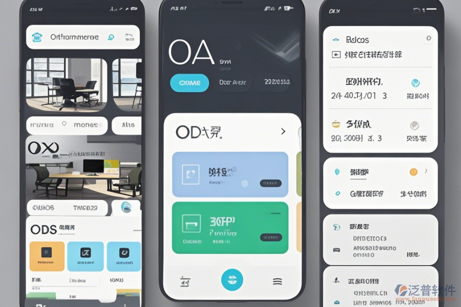 手機(jī)端OA系統(tǒng)設(shè)置哪家口碑好并推薦？