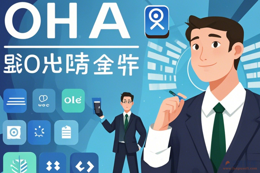 律師事務所OA辦公系統(tǒng)應如何選型主要功能模塊是什么？