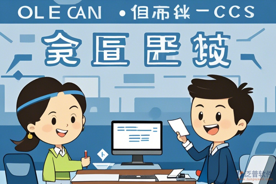 OA教育系統(tǒng)定制費用與二次開發(fā)流程是怎樣的？