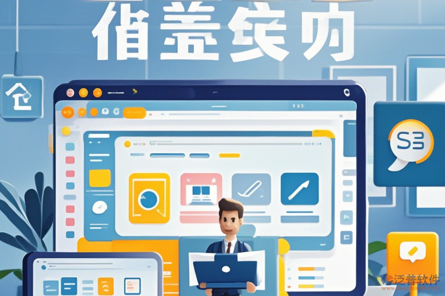 中小企業(yè)OA辦公管理軟件，哪家口碑更佳并值得推薦？