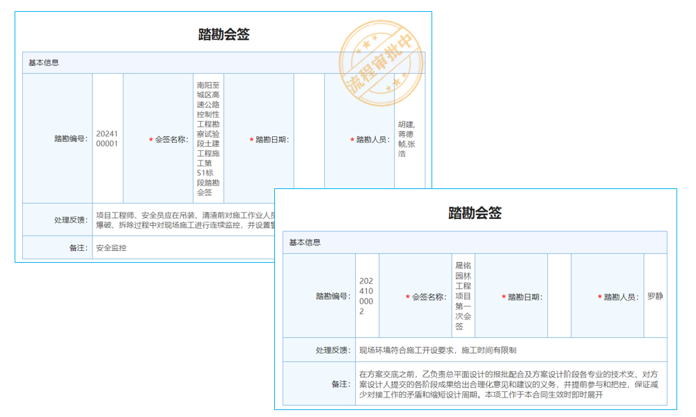 移動中的小微企業(yè)，云時代的高效簡管理