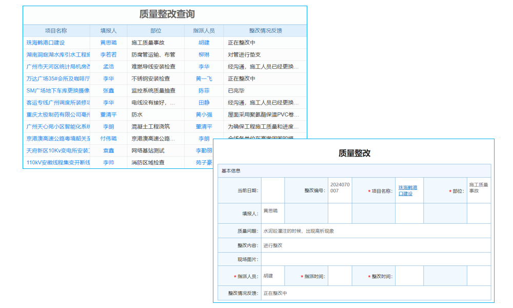 《ERP財(cái)務(wù)軟件查客戶？使用方法、常見問題及解決技巧詳解》