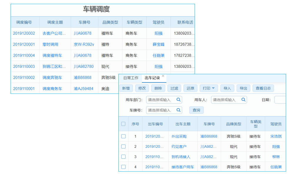 國產(chǎn)ERP財務軟件起源之謎揭曉，發(fā)展歷程與未來展望引人深思