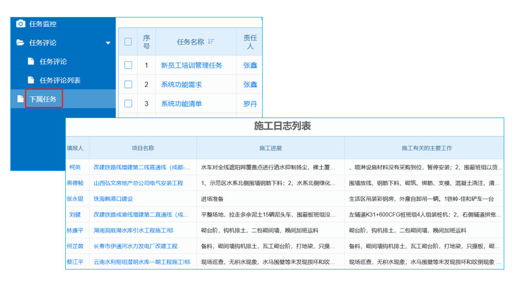 黑龍江企業(yè)SCRM系統(tǒng)實施攻略：高效落地與精準營銷全介紹