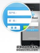 泛普OA軟件移動辦公OA系統(tǒng)為手機(jī)、平板電腦等移動終端用戶精心打造的移動辦公產(chǎn)品