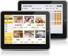 泛普OA的電子菜單點菜系統(tǒng)