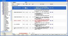 建筑裝飾行業(yè)OA軟件裝飾報(bào)價(jià)系統(tǒng)