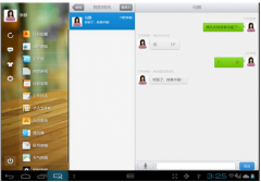 oa精靈2013下載的語音微訊功能