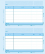 用友憑證打印紙全面提升財務辦公新形象