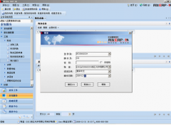 用友u890敏捷智慧的UAP集成應(yīng)用平臺