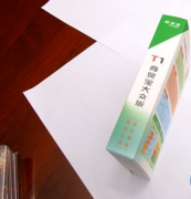 用友t1-商貿(mào)寶大眾版是暢捷通自主研發(fā)