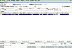用友t1系列產(chǎn)品成為客戶可信賴的產(chǎn)品