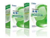 廣州舉行首場金蝶KIS商貿(mào)系列新品發(fā)布會(huì)