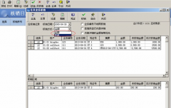 金蝶財務軟件試用版的企業(yè)信息化之道