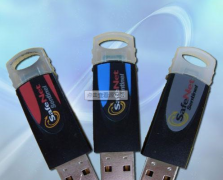 金蝶財務軟件破解版+加密狗+教程