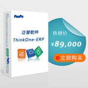 哪個牌子OA辦公自動化系統(tǒng)最好？