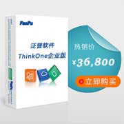 如今市面上哪個OA辦公軟件最好，最適合中小企業(yè)價格便宜、服務(wù)好