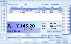 網(wǎng)吧管理軟件主要功能