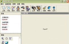 網(wǎng)吧管理系統(tǒng)4.30介紹