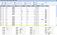 房管家erp中介管理軟件業(yè)務(wù)管理窗體的設(shè)計與實(shí)現(xiàn)