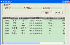 商場(chǎng)管理系統(tǒng)說(shuō)明信息