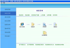 聚寶盆網(wǎng)店管理軟件是一款面向C2C、B2C、B2B網(wǎng)店商家