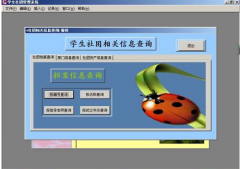 學(xué)生社團(tuán)管理系統(tǒng)設(shè)計(jì)功能模塊簡(jiǎn)介