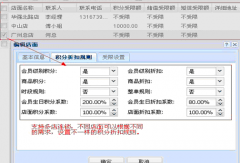 藥房管理系統(tǒng)V1.5（免費(fèi)的管理軟件）