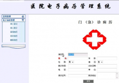 病案管理系統(tǒng)的意義是什么？