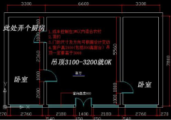 室內(nèi)裝修預(yù)算軟件使用方法