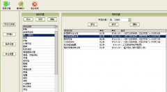 什么是裝修預(yù)算軟件？