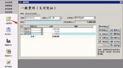 食品進(jìn)銷(xiāo)存管理軟件解決方案