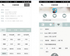 2014：移動(dòng)CRM步入發(fā)展