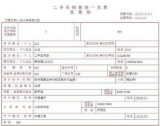 普通發(fā)票管理系統(tǒng)簡(jiǎn)介