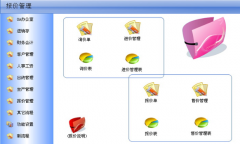 報價管理系統(tǒng)主要特點有哪些？