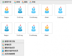 易度文檔管理系統(tǒng)