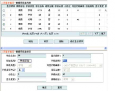 人事系統(tǒng)軟件的勞動合同管理模塊