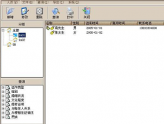 客戶資料管理軟件適用于哪些行業(yè)呢？