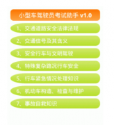 汽車(chē)客戶管理系統(tǒng)功能介紹