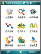 保險(xiǎn)客戶管理軟件主要包括如下功能