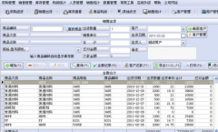 分銷管理系統(tǒng)應(yīng)用價值