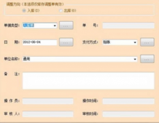 電話銷售管理系統(tǒng)CRM團隊網(wǎng)絡版