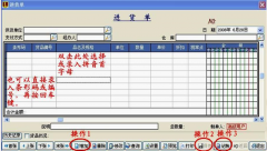 用友進銷存管理系統(tǒng)一個典型的數(shù)據(jù)庫應(yīng)用程序